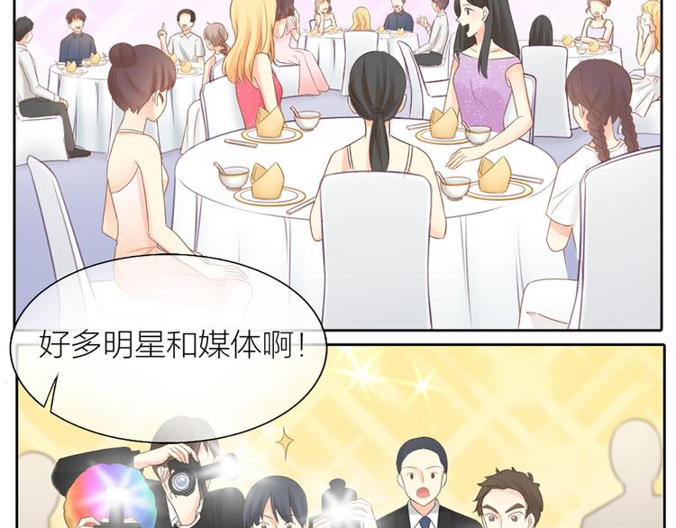 第62话 身份揭露？！43