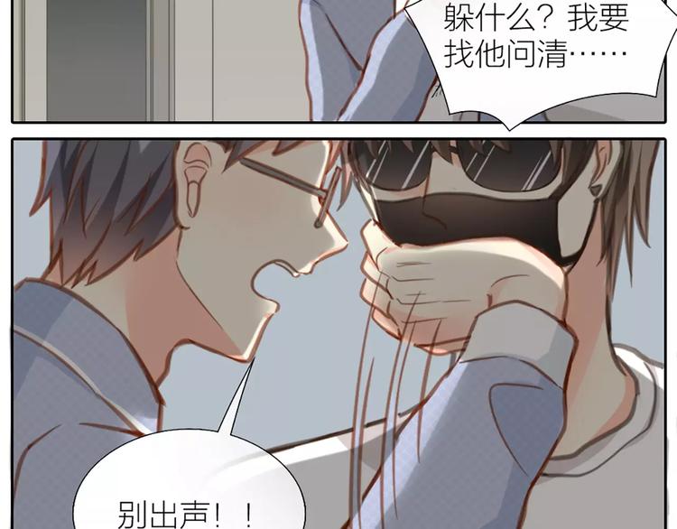 第27话 我该怎样保护你？28