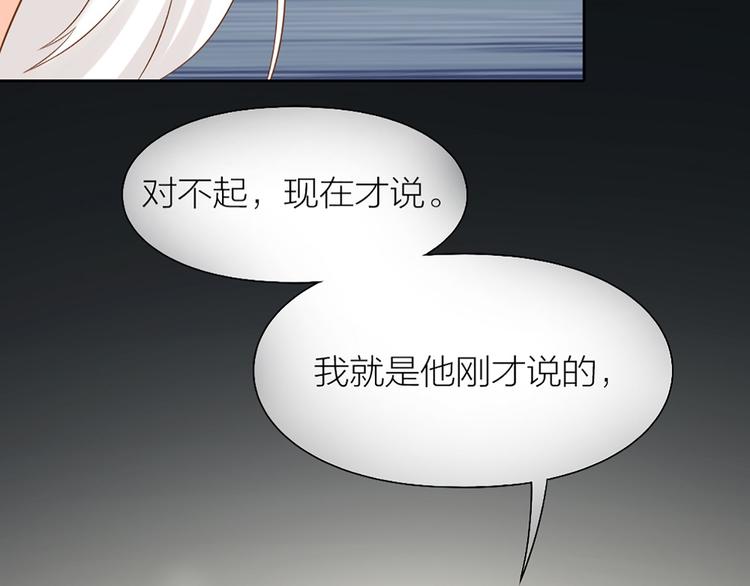 第72话 另一颗心脏57