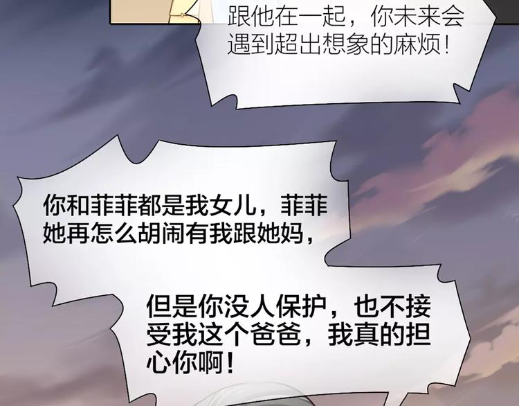 第48话 谎言39