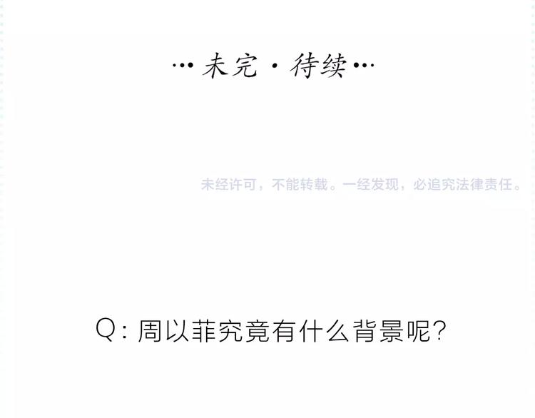 第37话 精致生活，就是要养生61