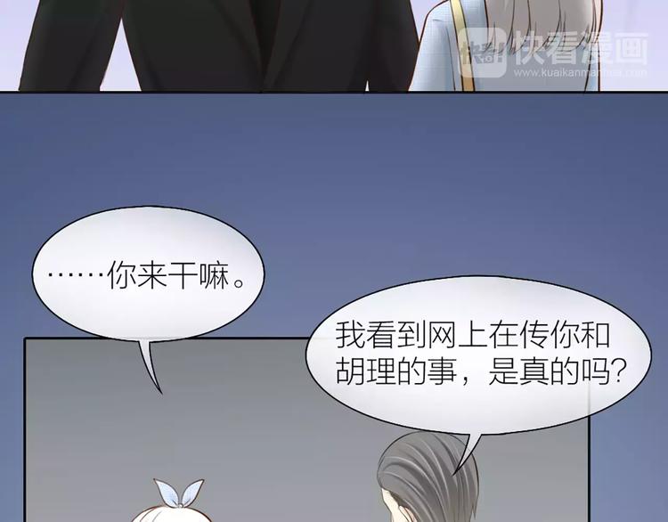 第48话 谎言32