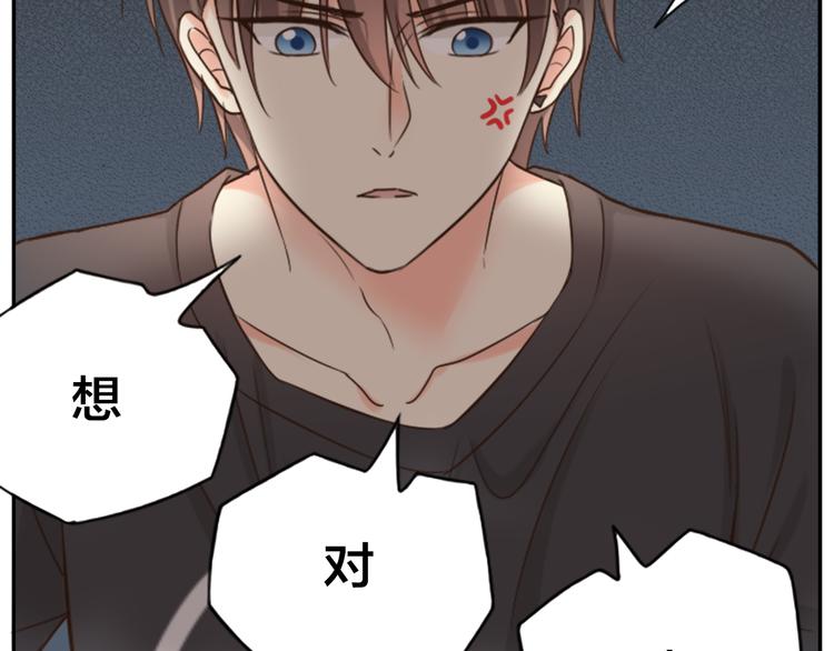 第9话 好心没好报！34