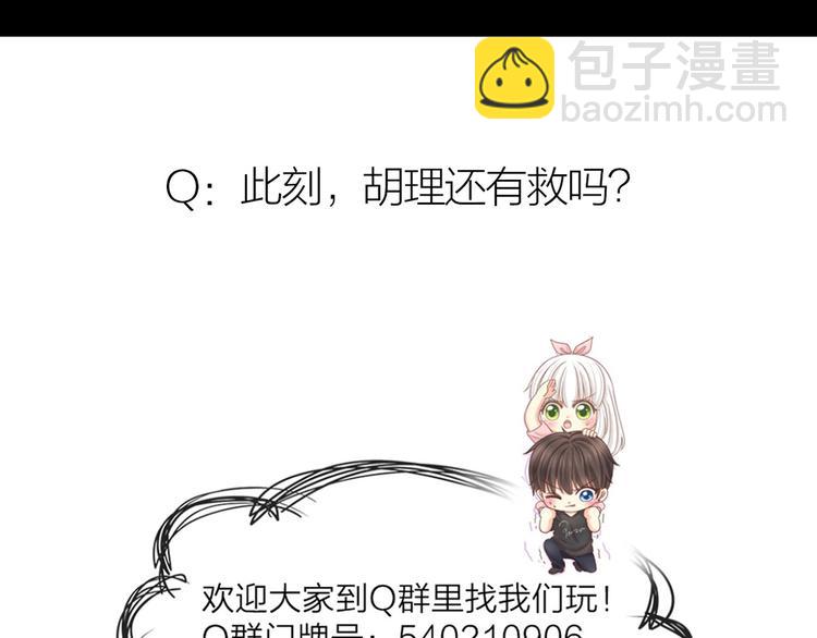 第71话 核心芯片102