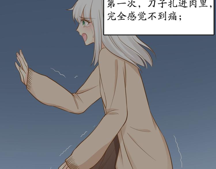 第70话 对峙81