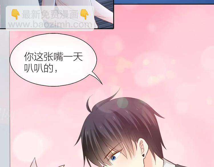 第43话 告白，可要由男生来做53