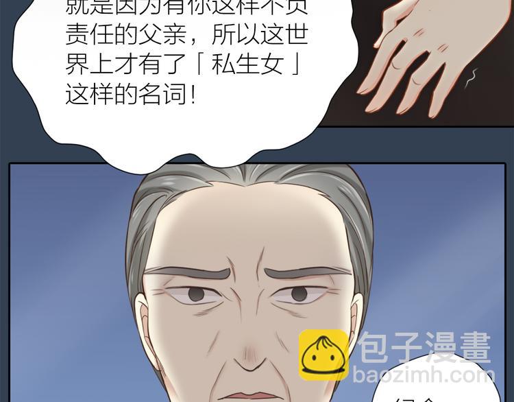第15话 残酷的真相37