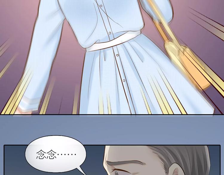 第48话 谎言48