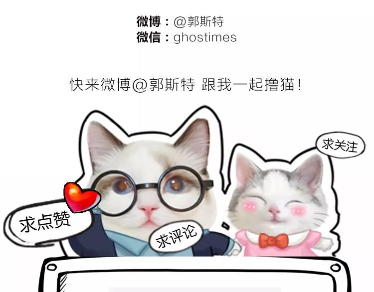 第21话 被腐女支配的恐惧39