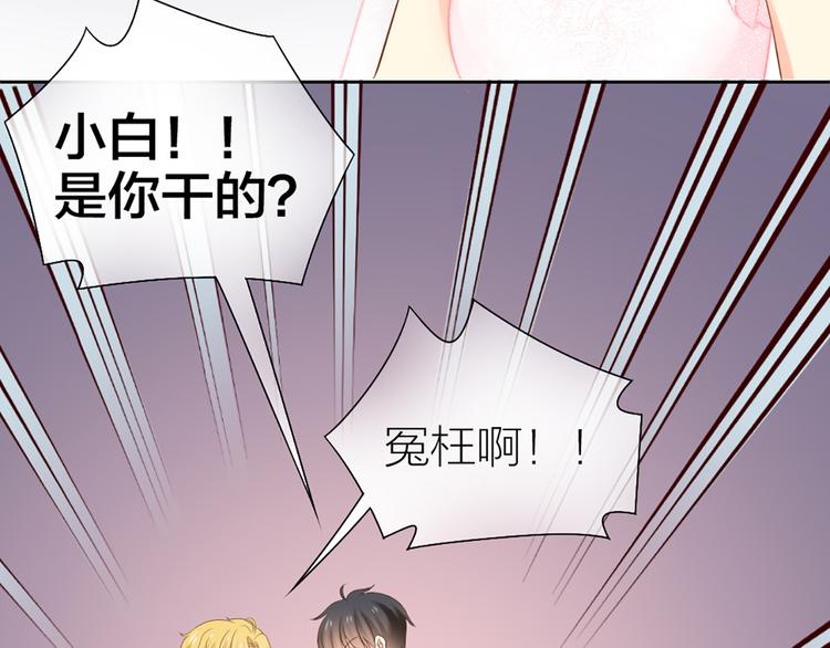 第63话 未完成的婚礼25