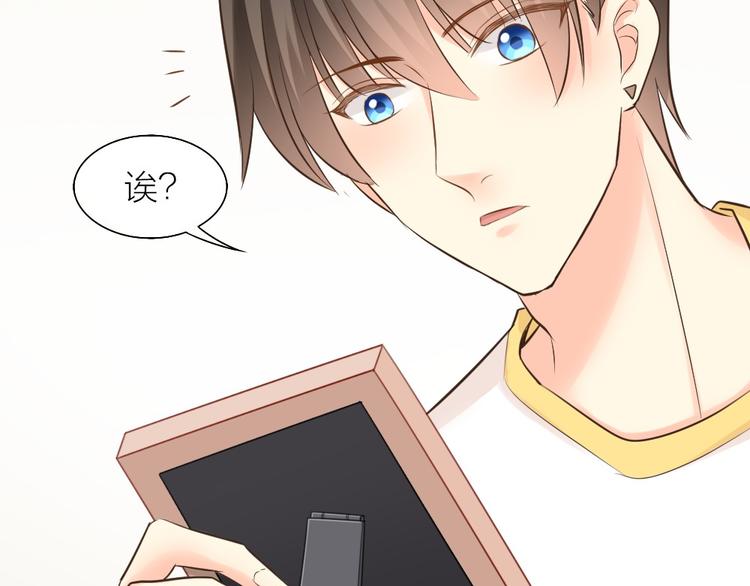 第56话 长残了？？8