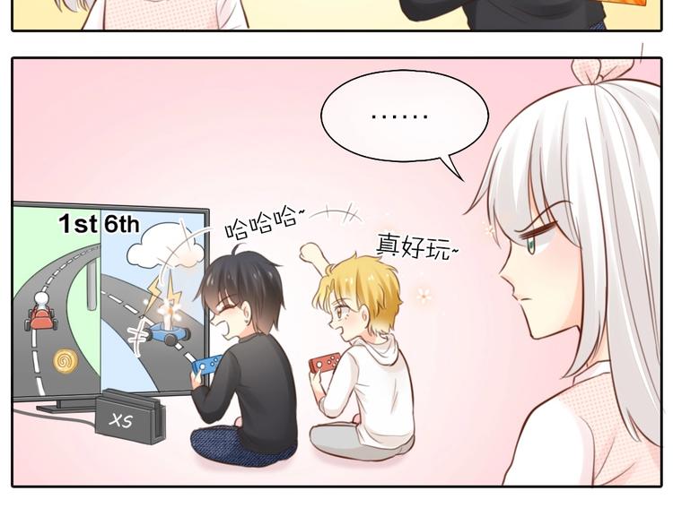 第46话 机器男友的烦恼33