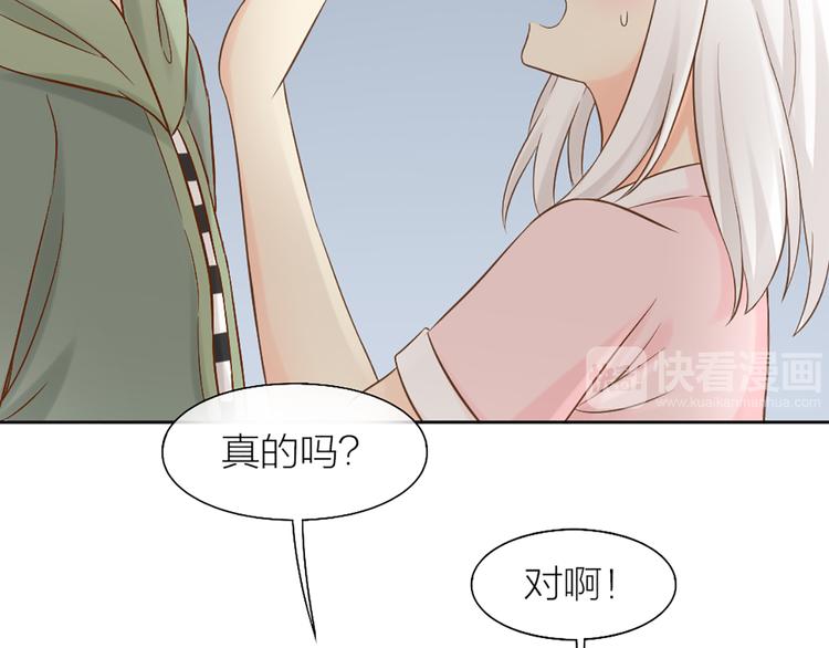 第69话 性感如你59