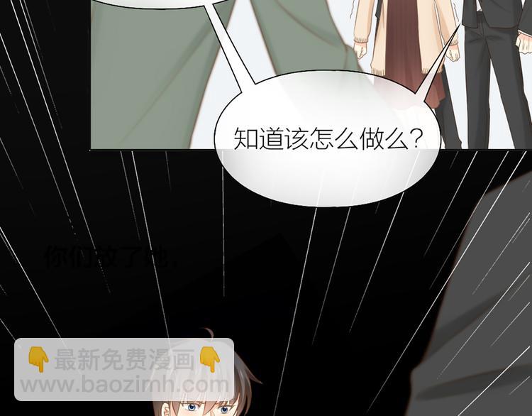 第70话 对峙46