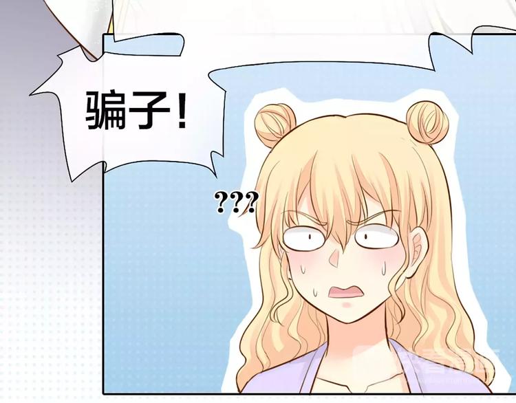 第50话 美女助理18