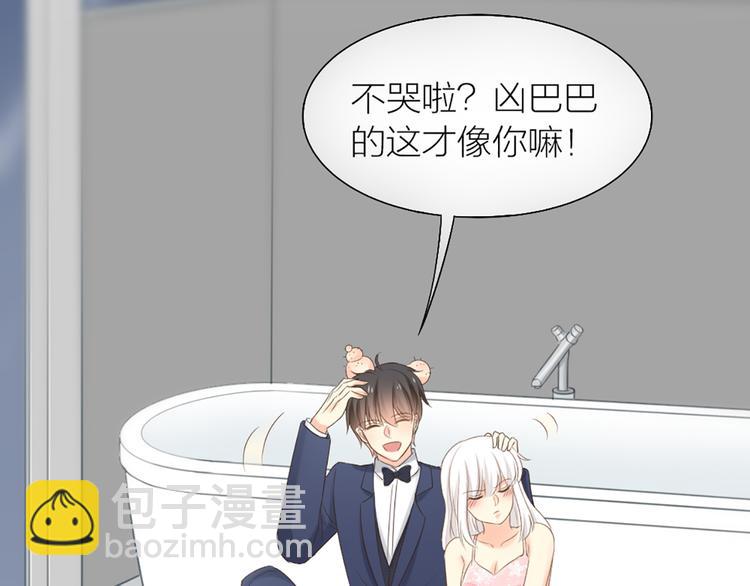 第64话 婚礼的转折47
