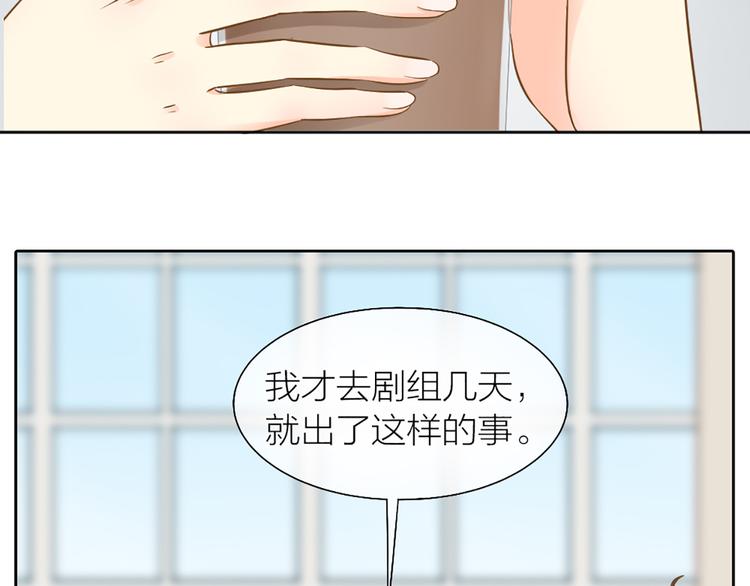 第76话 假冒的胡理19