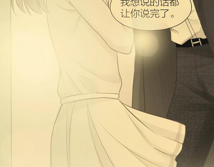 第49话 离别54