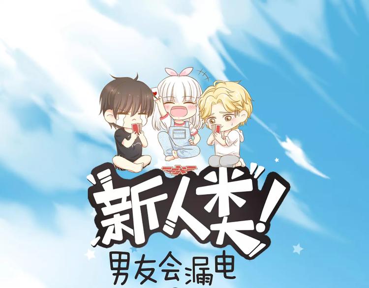 第23话 新的明天0