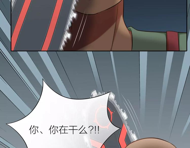 第19话  请不要把我扔掉QAQ7
