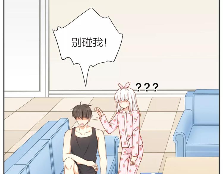 第19话  请不要把我扔掉QAQ42