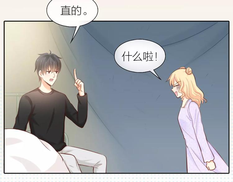 第40话 身份曝光8