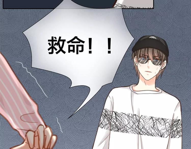 第27话 我该怎样保护你？54