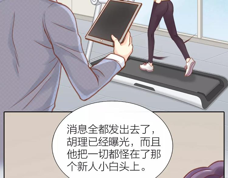 第29话 究竟谁是背叛者？23