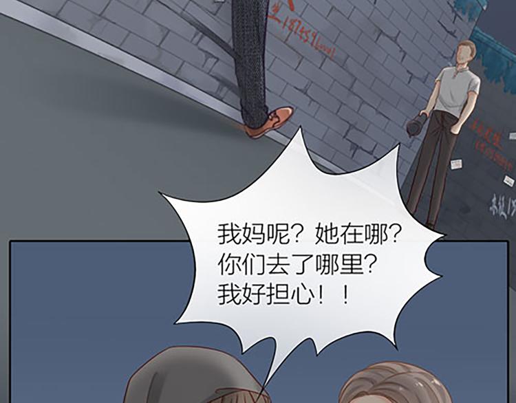 第15话 残酷的真相17