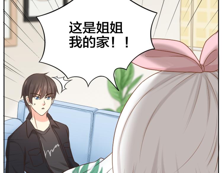 第5话 可怜的帅哥23