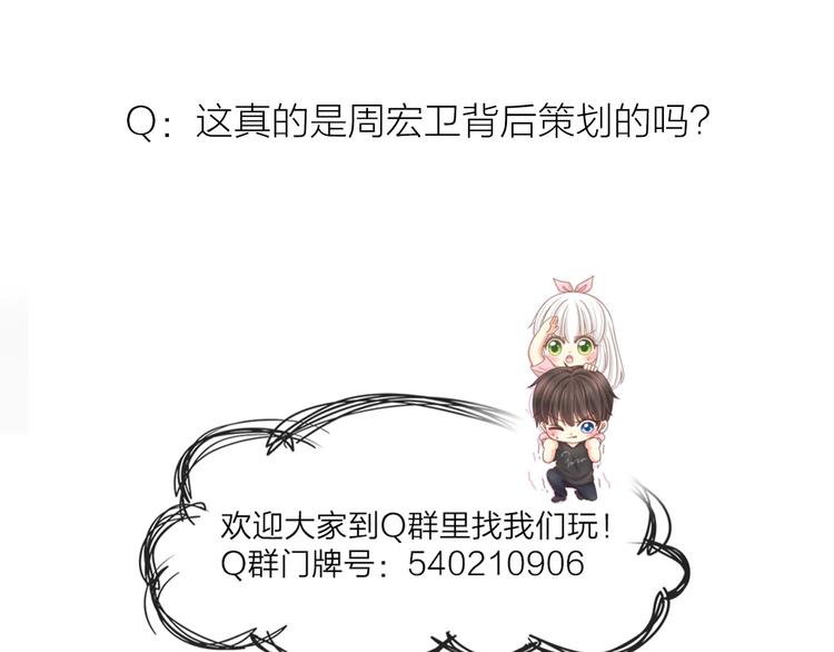 第65话 对峙58