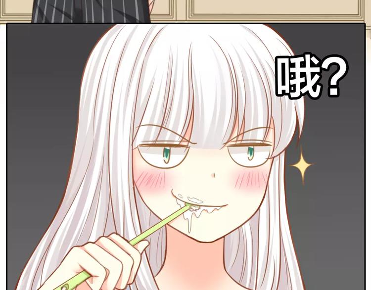 第21话 被腐女支配的恐惧17