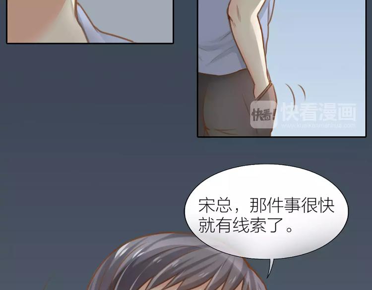 第24话 情敌出现？31