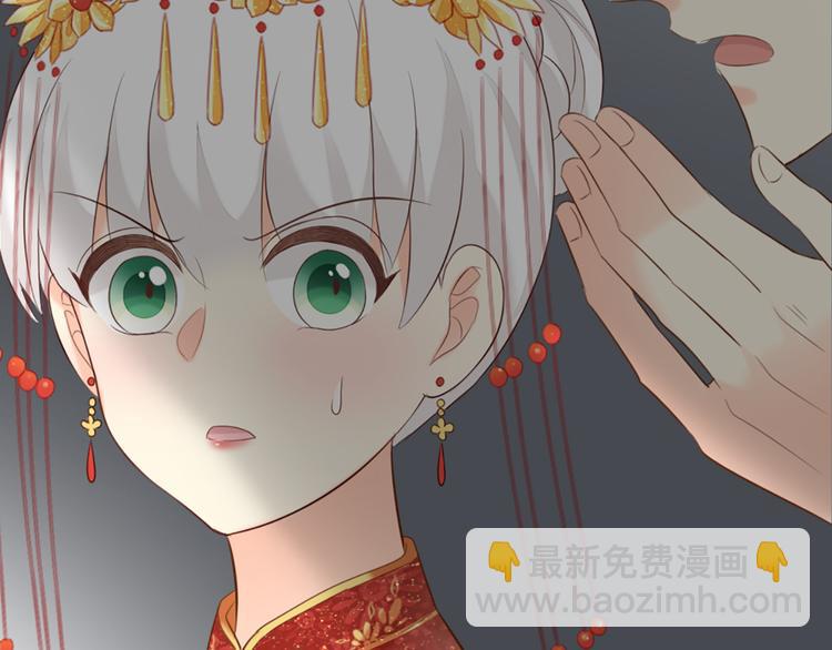 第61话 婚礼61
