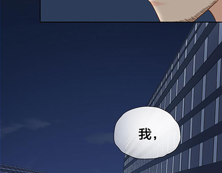 第15话 残酷的真相28