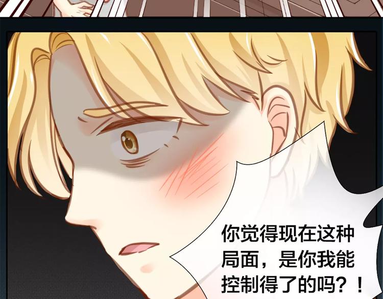 第29话 究竟谁是背叛者？55
