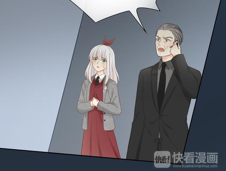 第80话 虚构的记忆60