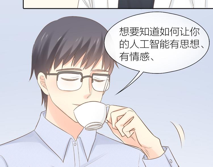 第68话 爆料62