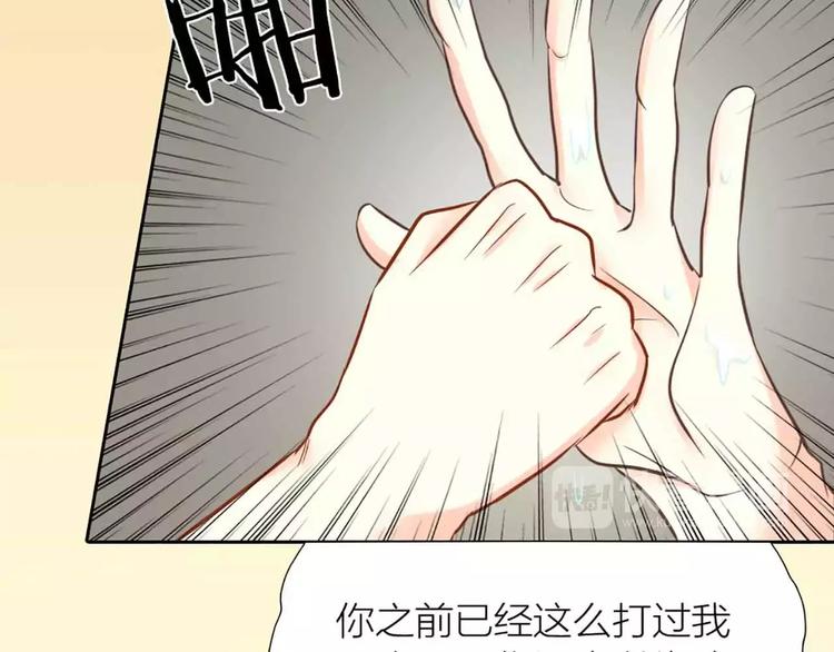 第18话 以后，我就是你的家人44