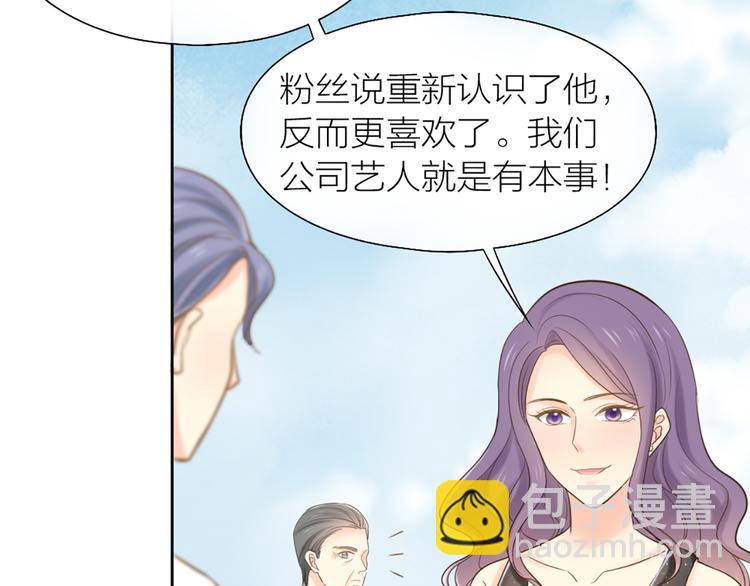 完结篇 新人类的答案6