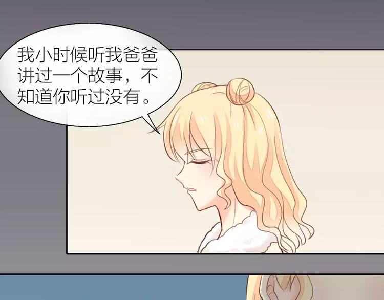 第40话 身份曝光43
