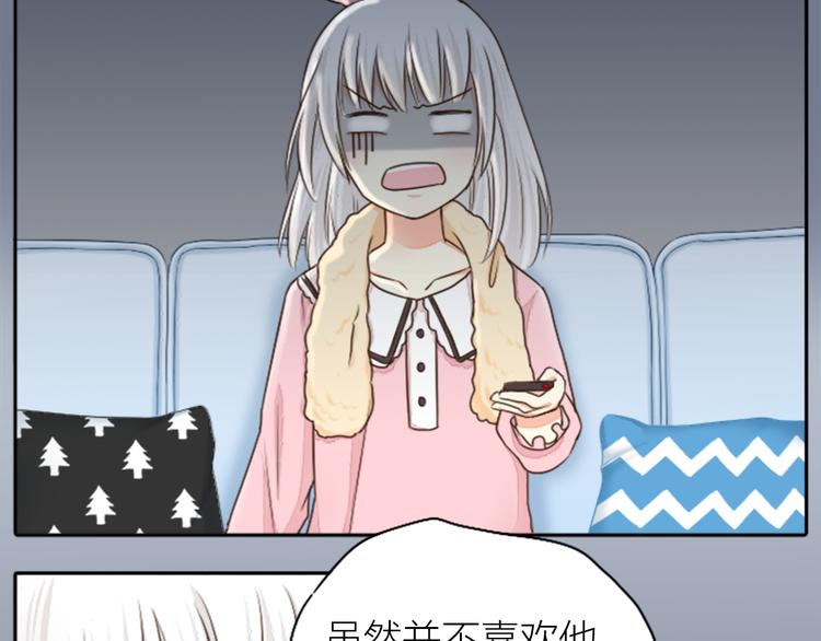 第4话 偶像被追杀4