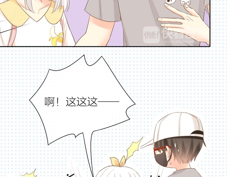 第67话 游乐园18
