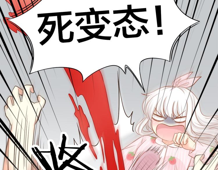 第12话 大明星榨的西瓜汁30