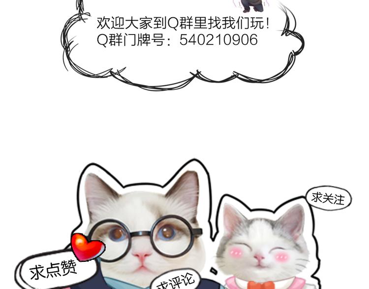 第61话 婚礼65