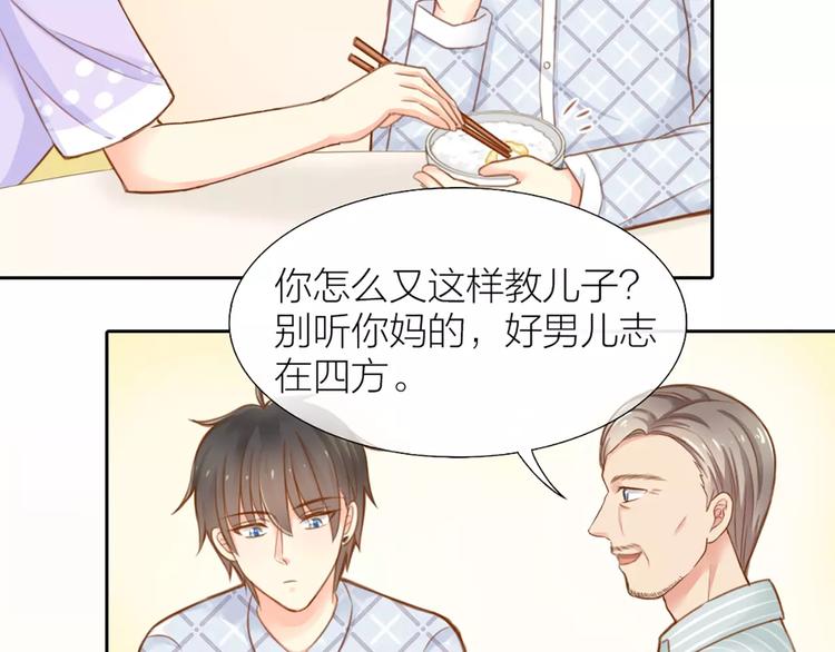 第23话 新的明天15