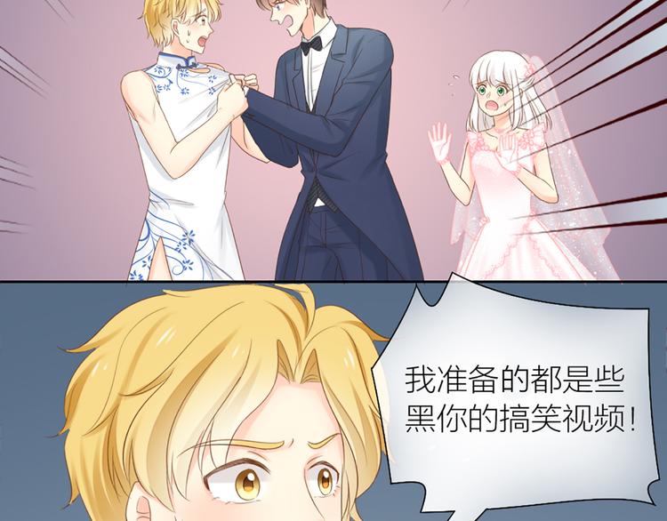 第63话 未完成的婚礼26