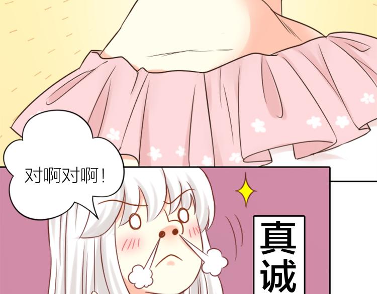 第10话 明星爱女装15