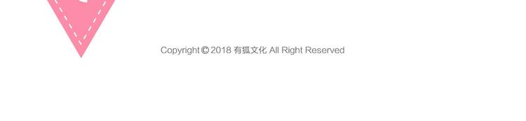第58话 上 婚期54