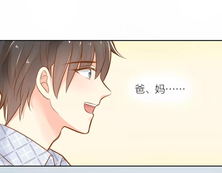 第23话 新的明天20